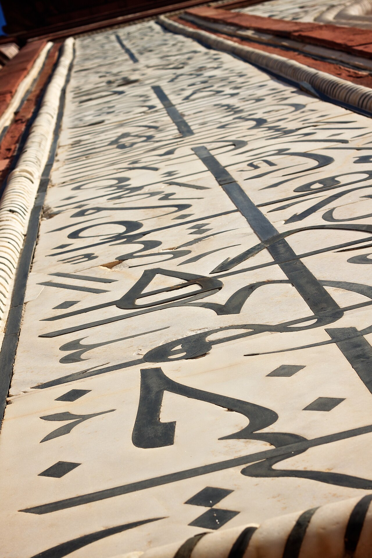 Taj Mahal Calligraphy Inscription, Agra, India
